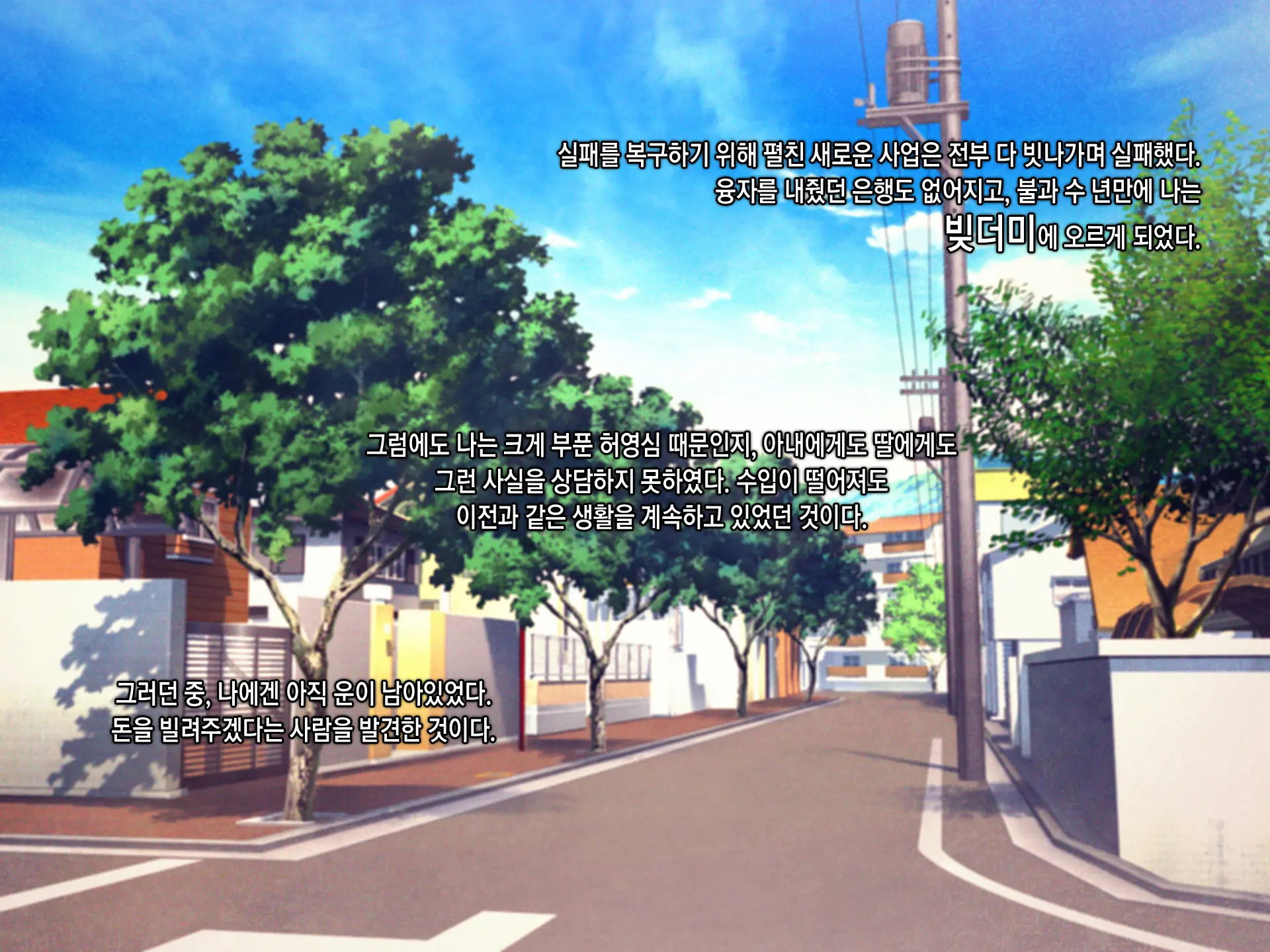 Shakkin Mamire Netorare Tsumamusume Hensai No Tame Kotowarenakatta Gomunashi Nama Sex & Nakadashi | 빚더미 네토라레 모녀 변제를 위해 거절할 수 없었던 콘돔없는 생섹스&질내사정